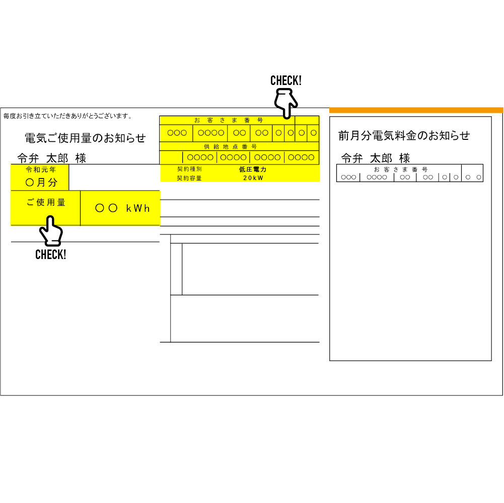 明細書サンプル