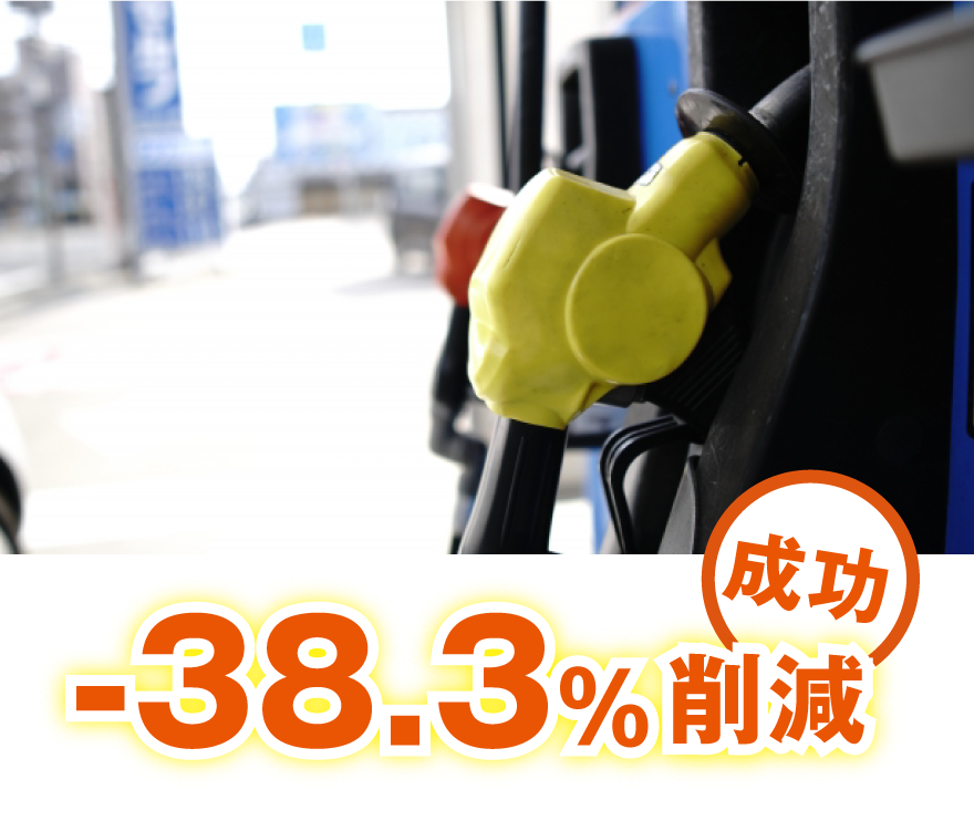 画像:倉庫